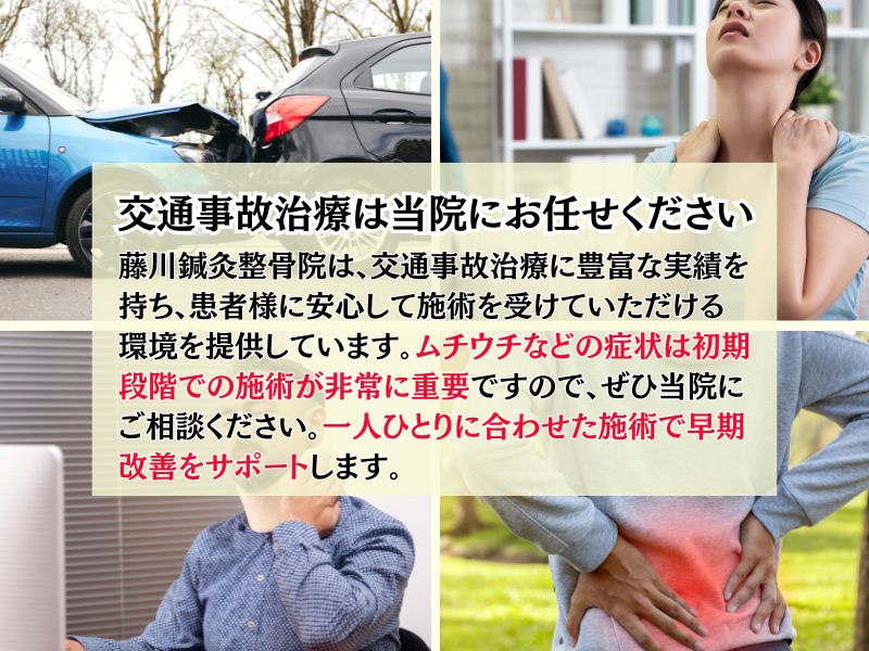 富士見市交通事故